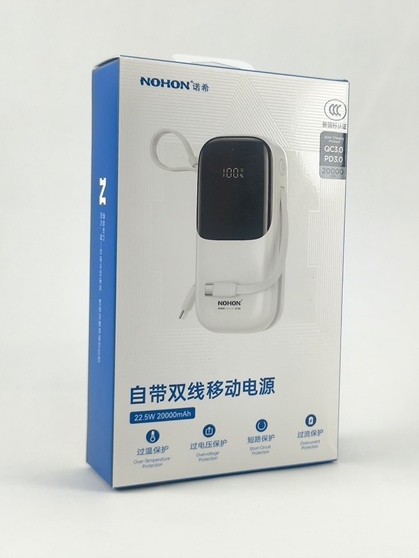 NOHON NX-P02 white power bank with built-in charging cables and digital display.